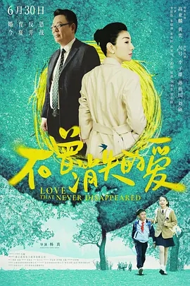 《格萨尔王的磨炼》正式更名为《雪域青春》!